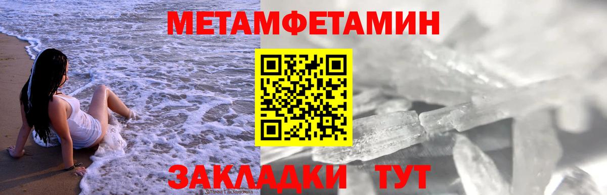 АМФЕТАМИН Розовый  shop официальный сайт  АМФ  Новороссийск  Вход с VPN 