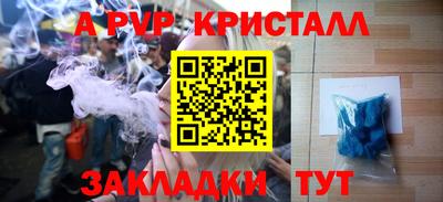 скорость mdpv Бугуруслан