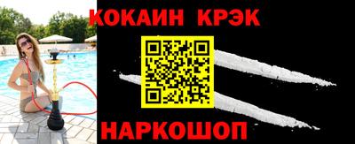 кокаин перу Бузулук