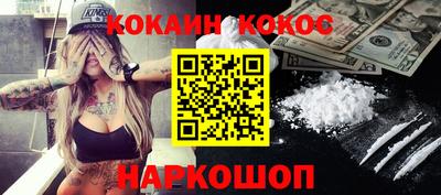 индика Будённовск