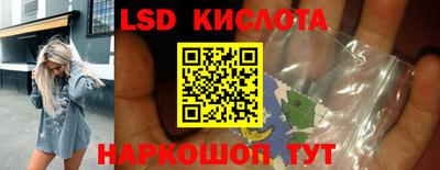 кокаин перу Бузулук