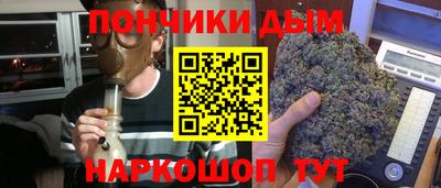 кокаин перу Бузулук