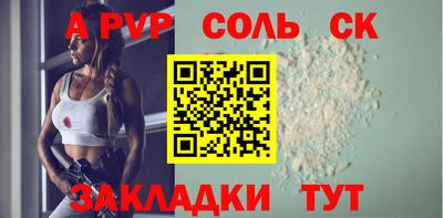 скорость mdpv Бугуруслан