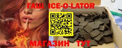 индика Будённовск