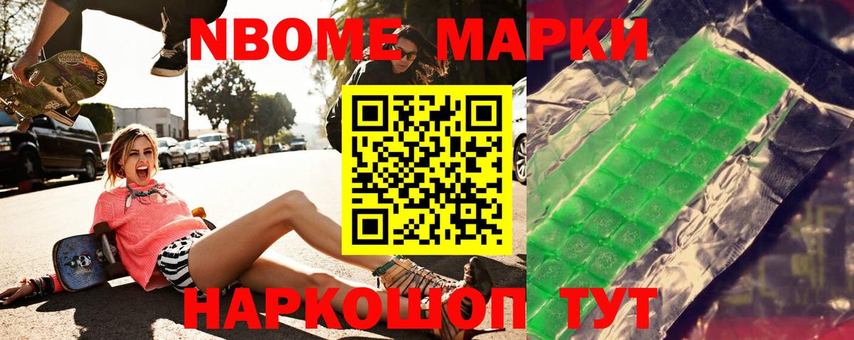 Новороссийск  LSD-25 экстази  Вход с VPN  LSD-25 экстази ecstasy 