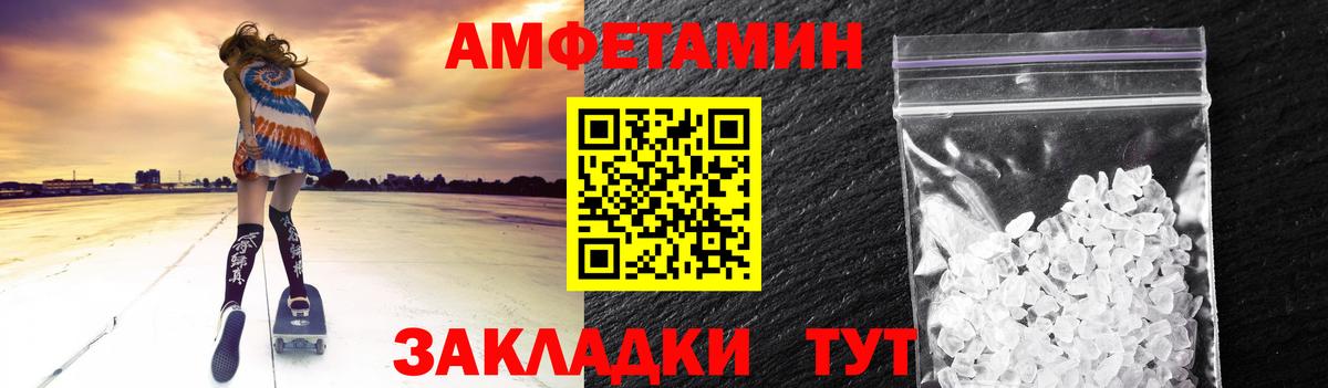 Первитин Декстрометамфетамин 99.9% Новороссийск