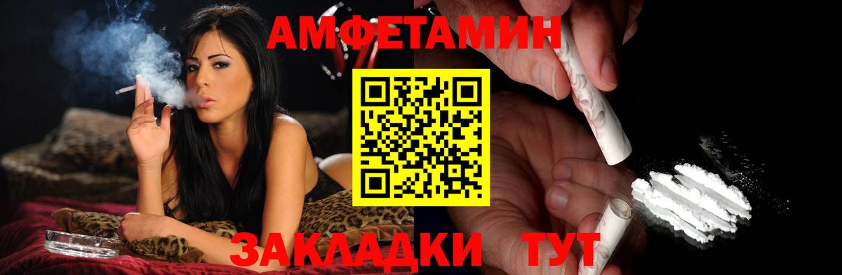 Новороссийск  МЕТАМФЕТАМИН Methamphetamine  МЕТАМФЕТАМИН Methamphetamine  Вход с VPN 